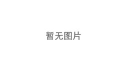 美诺精密汽车零部件（南通）有限公司年产2700 万件精密汽车零部件项目变动环境影响分析报告